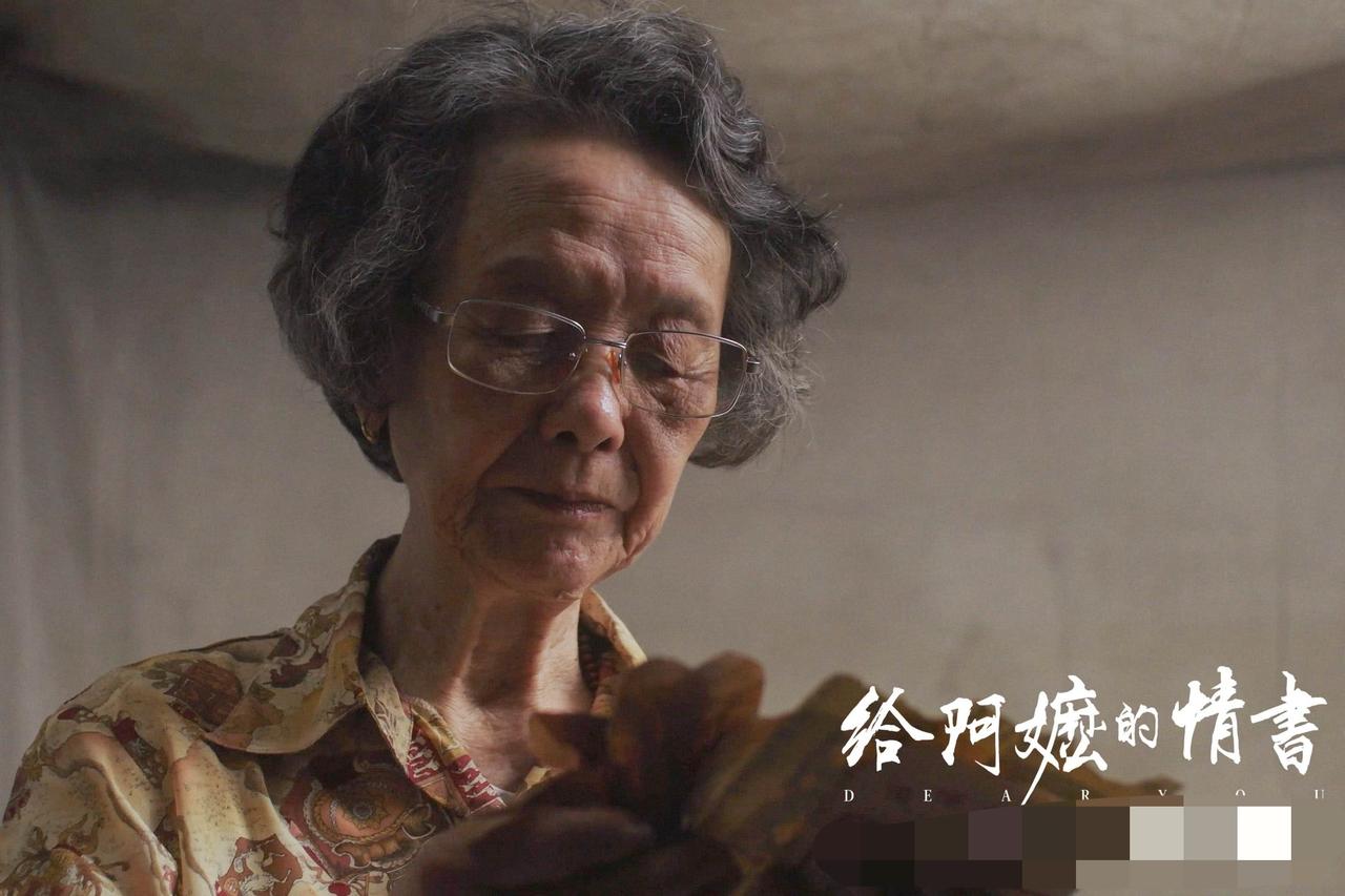 那时书信很慢
一个甜蜜的谎言，
一晃过去几十年。
有情有义男子汉，
又报平安又寄