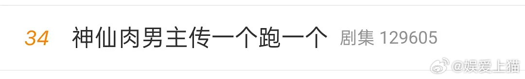 难道是因为女主的原因吗？和颂不是要吃这个瓜吗 