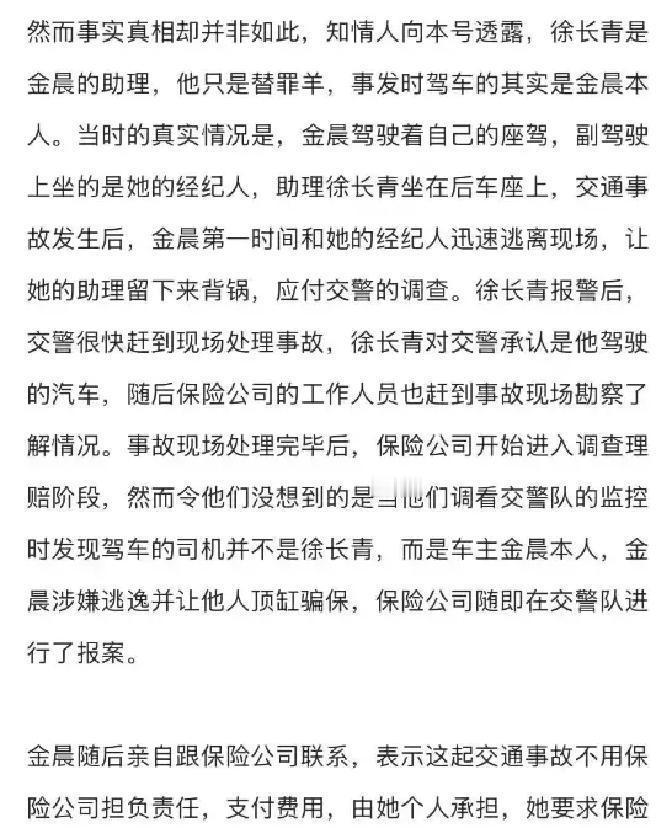 去年3月16日，浙江绍兴柯桥区湖塘街道附近，一辆沪牌越野车撞上了路边警示牌和房屋