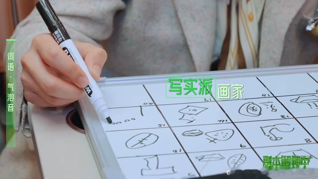 刘宇宁右手画画左手盘串刘宇宁画画也不忘盘串开始推理吧 刘宇宁的聪明不是没道理的，