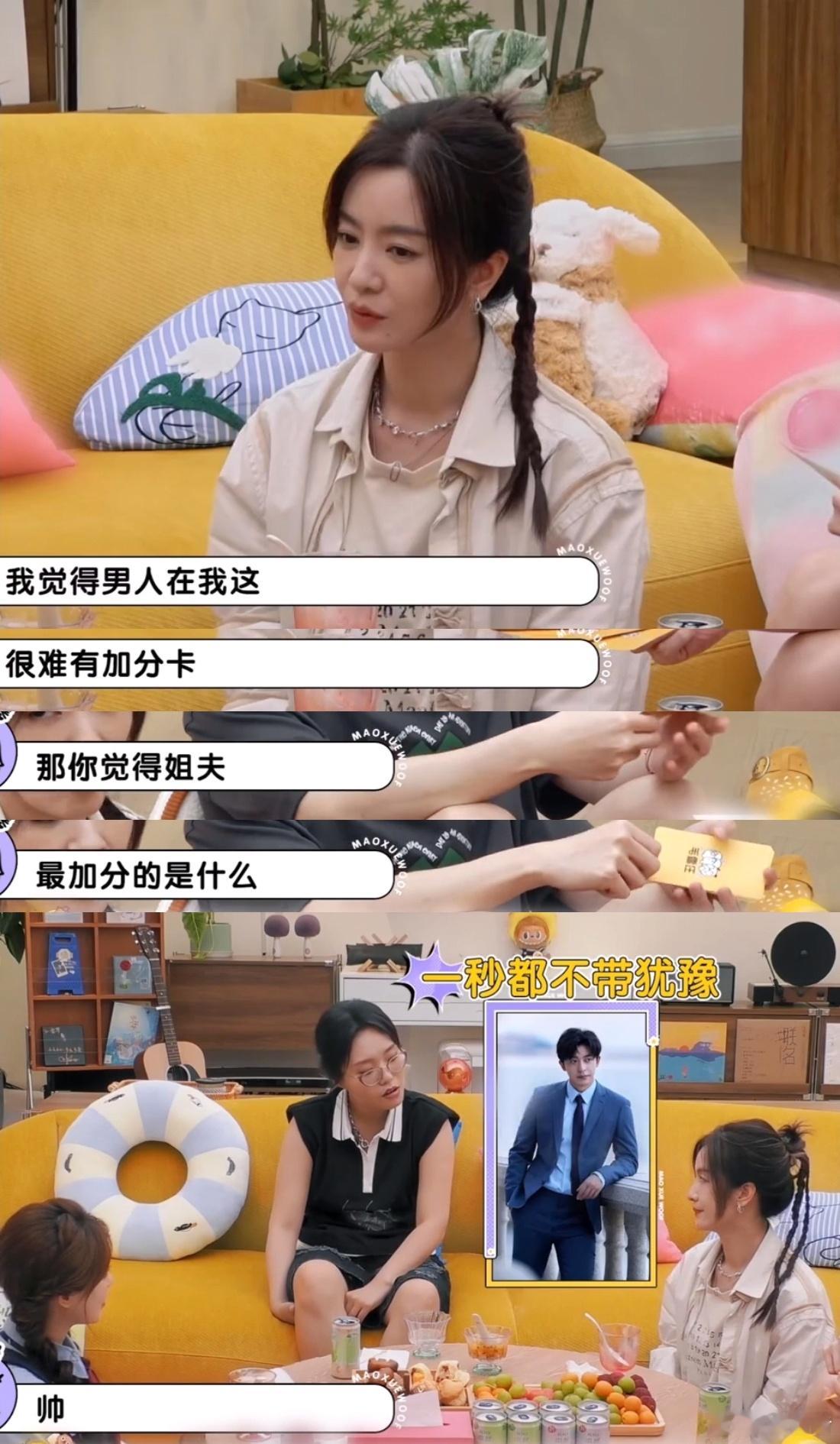 李晟回应一看李佳航脸就原谅了 李晟在节目谈找对象超真实呀，看似没要求实则要求高，