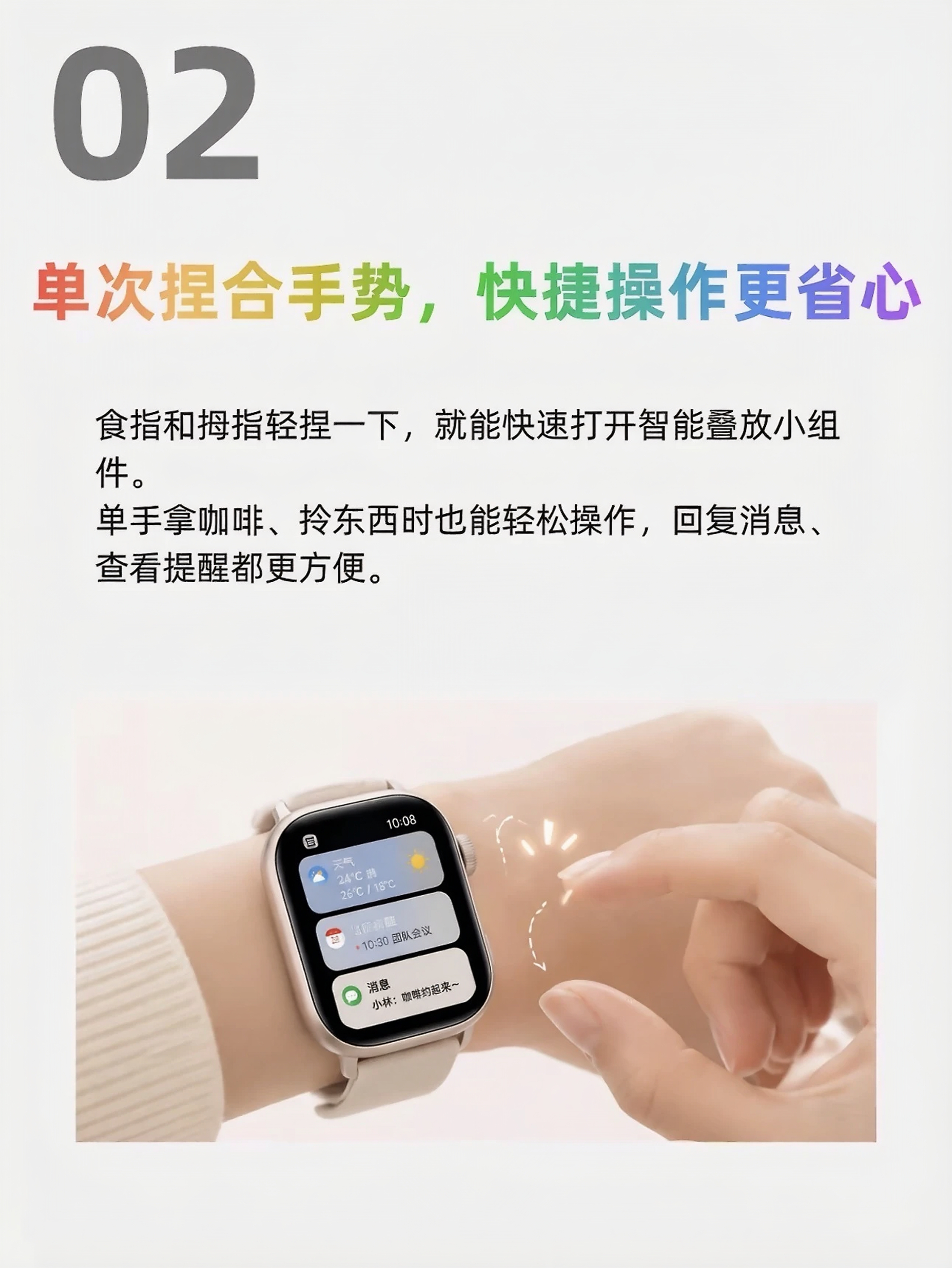 Watch OS27重磅大更新，六大实用功能直击日常痛点！动态App网格旋转表冠