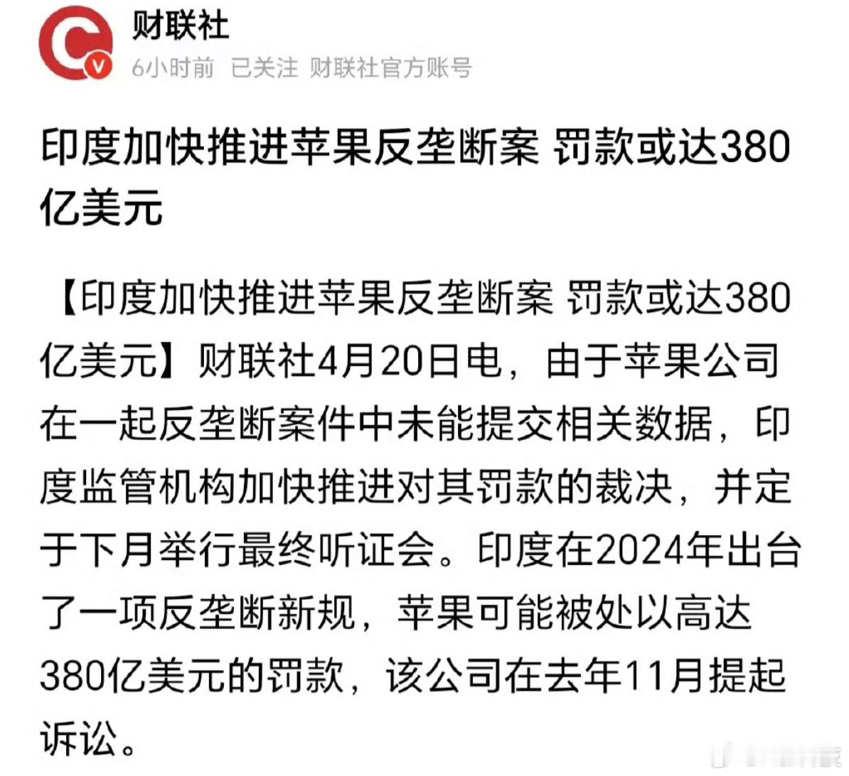 阿三那商业环境不行、技术实力也不行，苹果想搞产业转移，拖累的只不过是自身罢了苹果