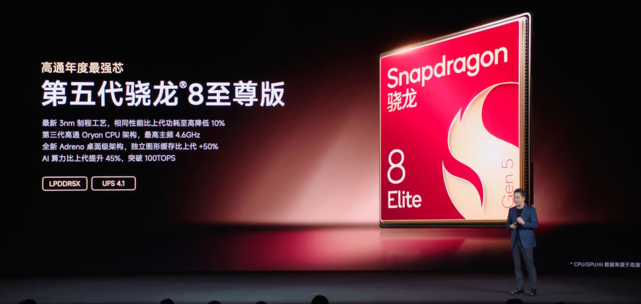 小米17Ultra价格出炉了，起售价格是6999元，这次是变成了12GB+512