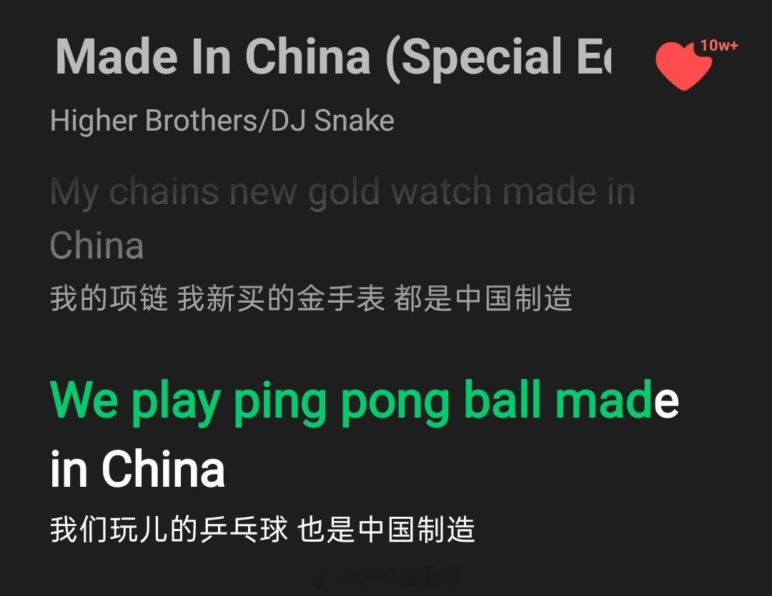 去听了一下bgm原曲网页链接原来还有乒乓球的事啊啊啊啊好会选歌 