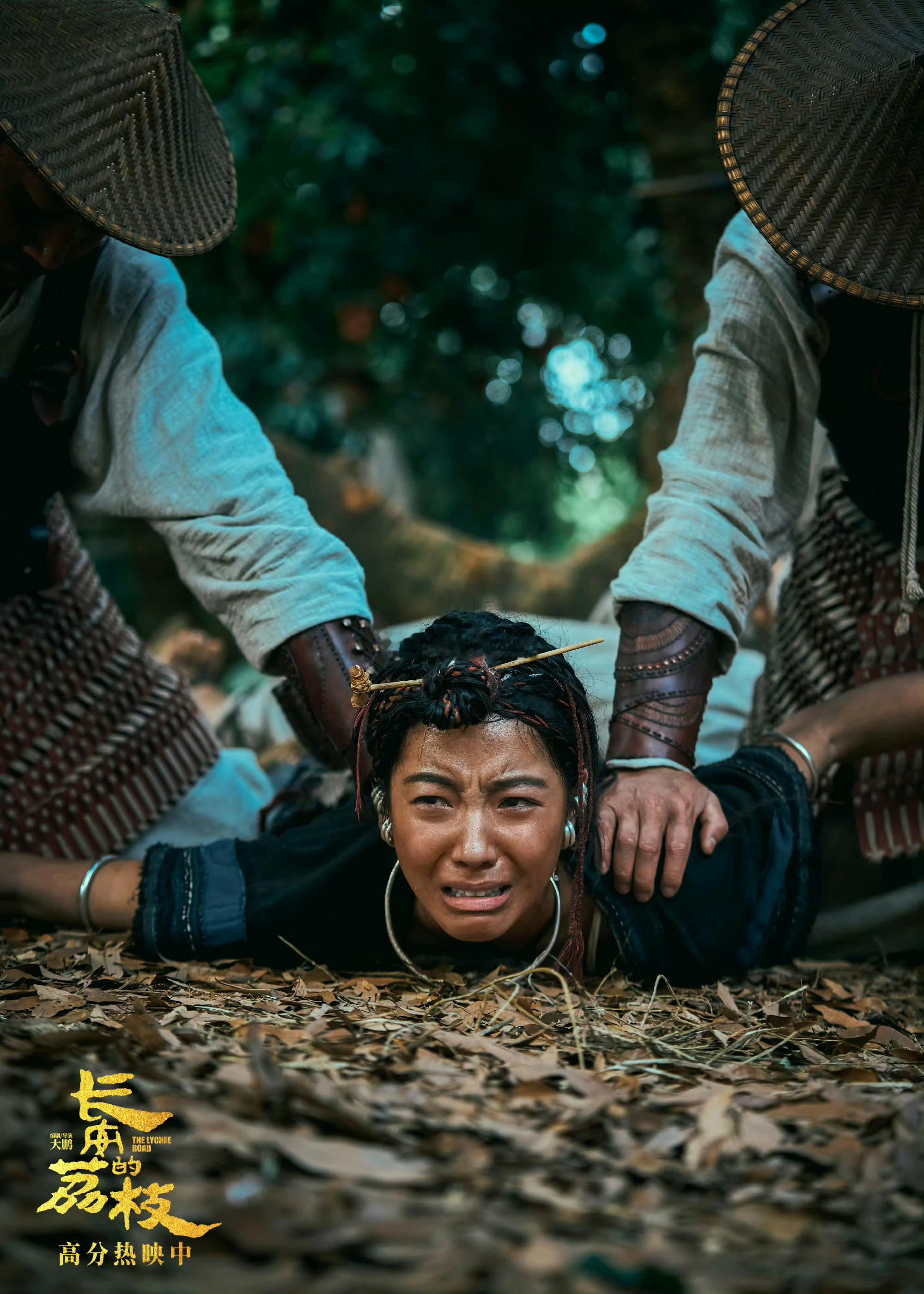 笑着看庄达菲新片哭着出来 谁没被庄达菲这场哭戏戳中啊！新片里她从荔枝园里灵动爱笑