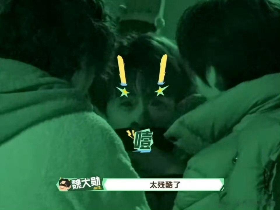 魏大勋不语一味喂周奇吃面魏大勋无情的喂面机器魏大勋这操作绝了，嘴上念叨太残忍，喂