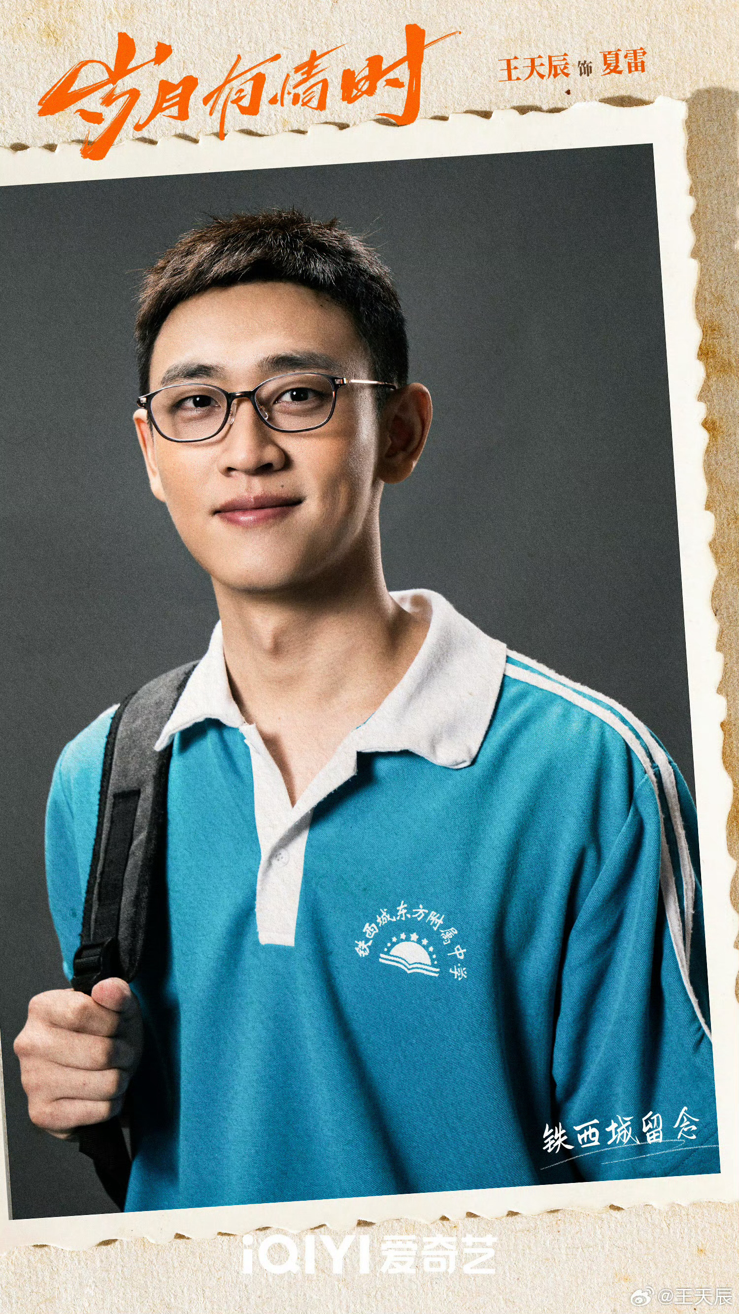 刚说最近比较喜欢wtc 然后我刷到了这个。这个真不行啊 