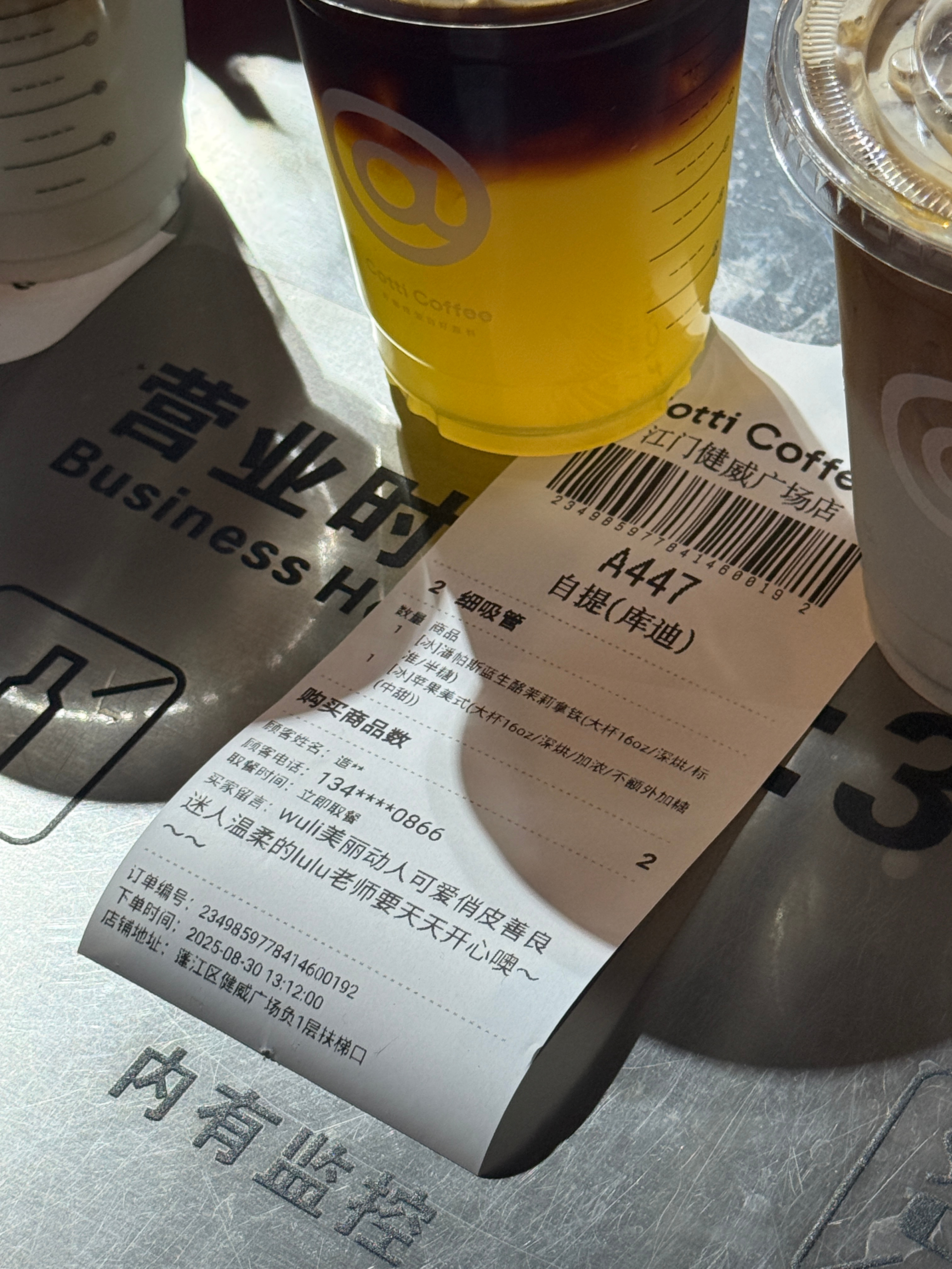 所愿皆所得我的朋友们真的把我“养”得很好 ​​​