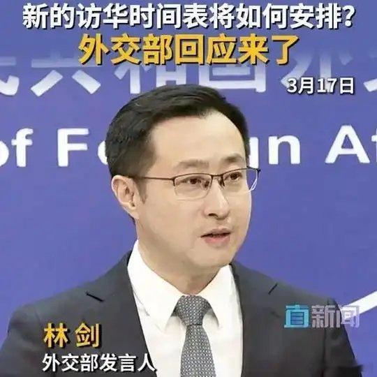 《特朗普提出推迟访华行程，新的访华时间表将如何安排？外交部回应来了↓↓中国 直击