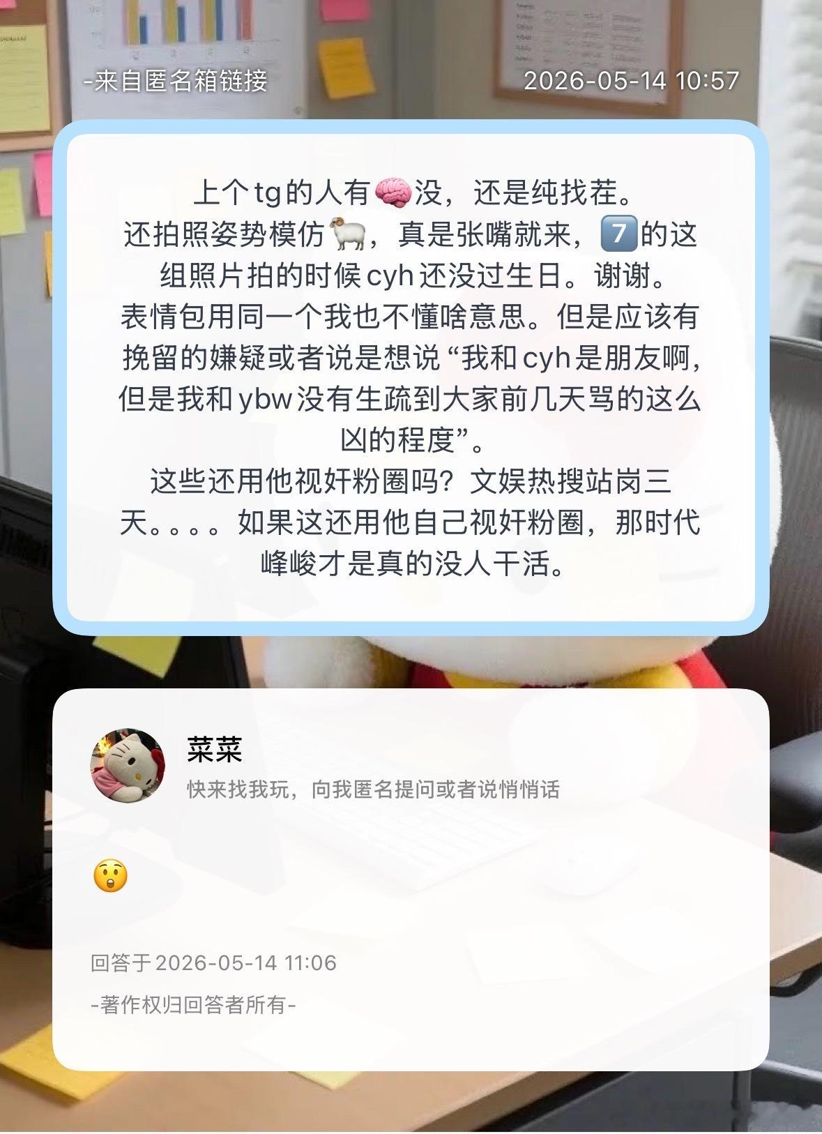是这样吗？ 