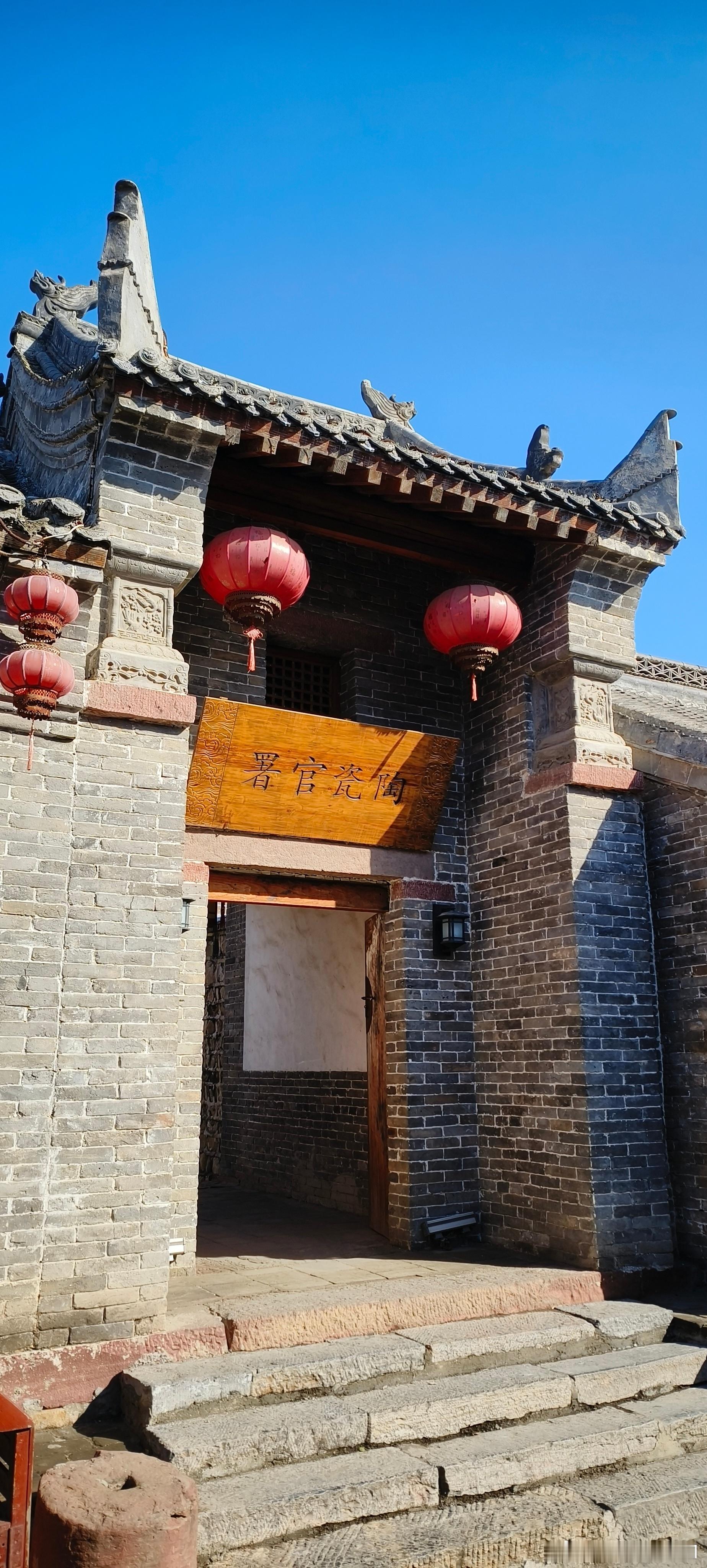 河南许昌  禹州市​神垕古镇（八） ​​​