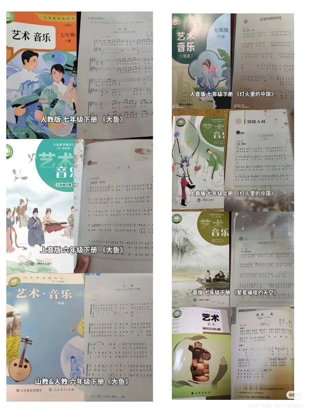 国民度从小培养，一代代孩子传唱他的歌是什么水平周深是流行歌手中唯一一个选入义务教
