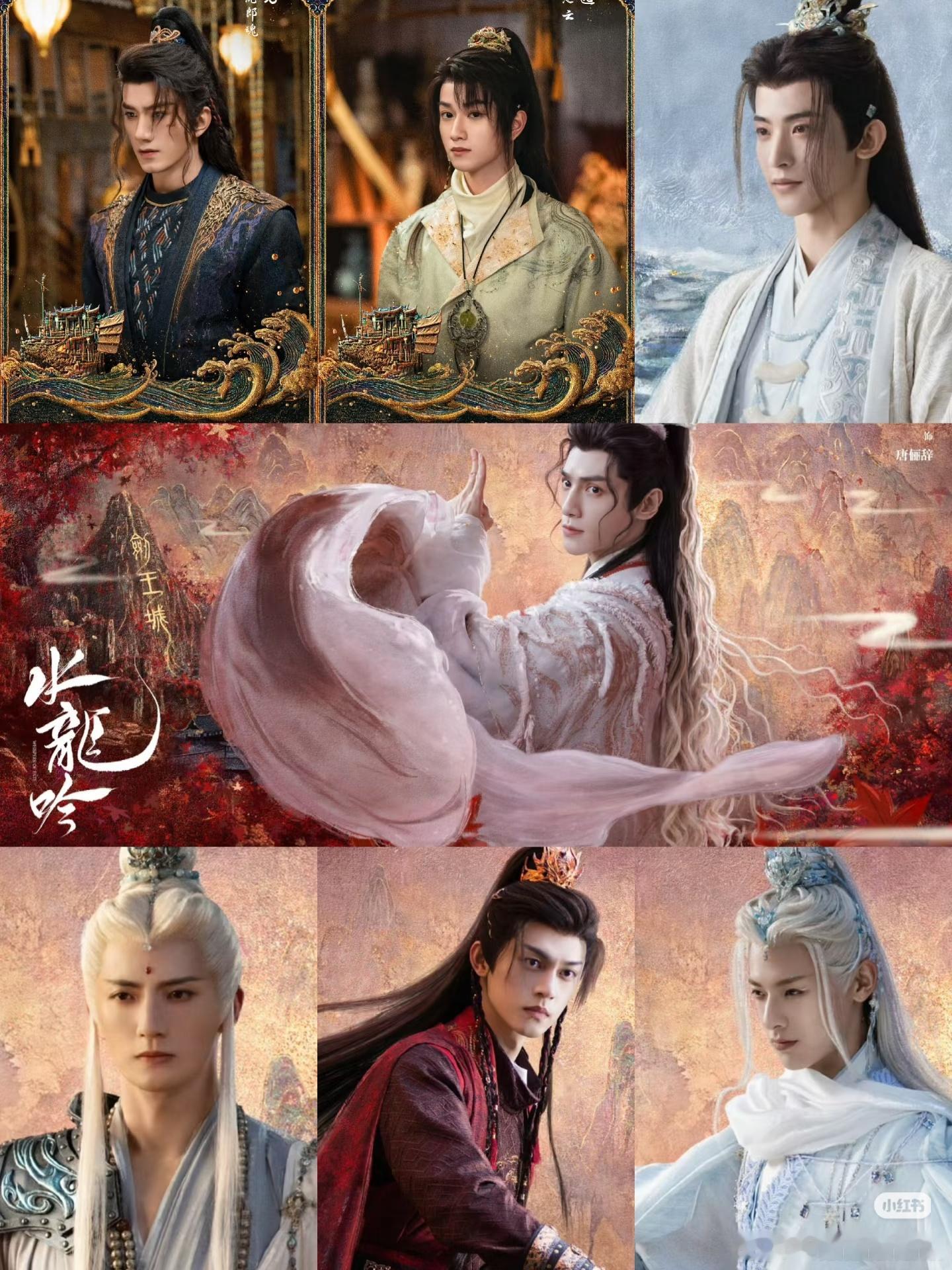 三部大男主剧同期开播《水龙吟》和《暗河传》看起来制作都很认真、品质不错，怎么都要