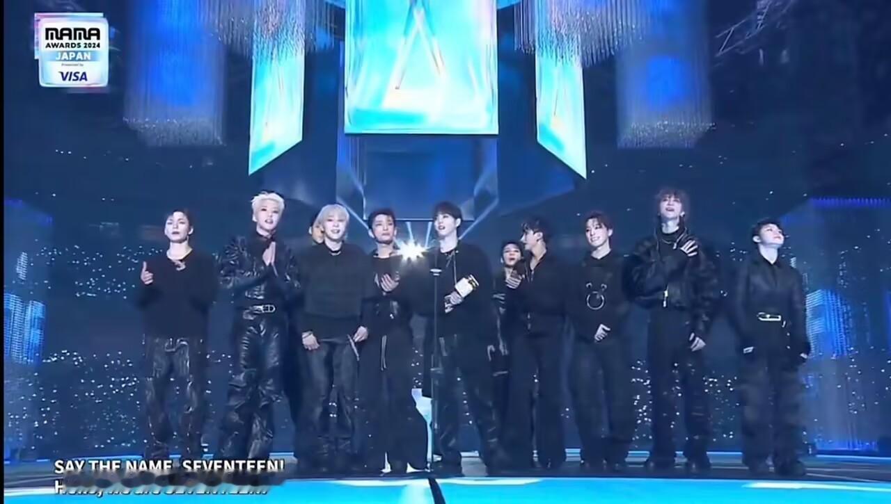 seventeenMAMA五冠王 🏆年度艺人：SEVENTEEN 🏆年度专辑