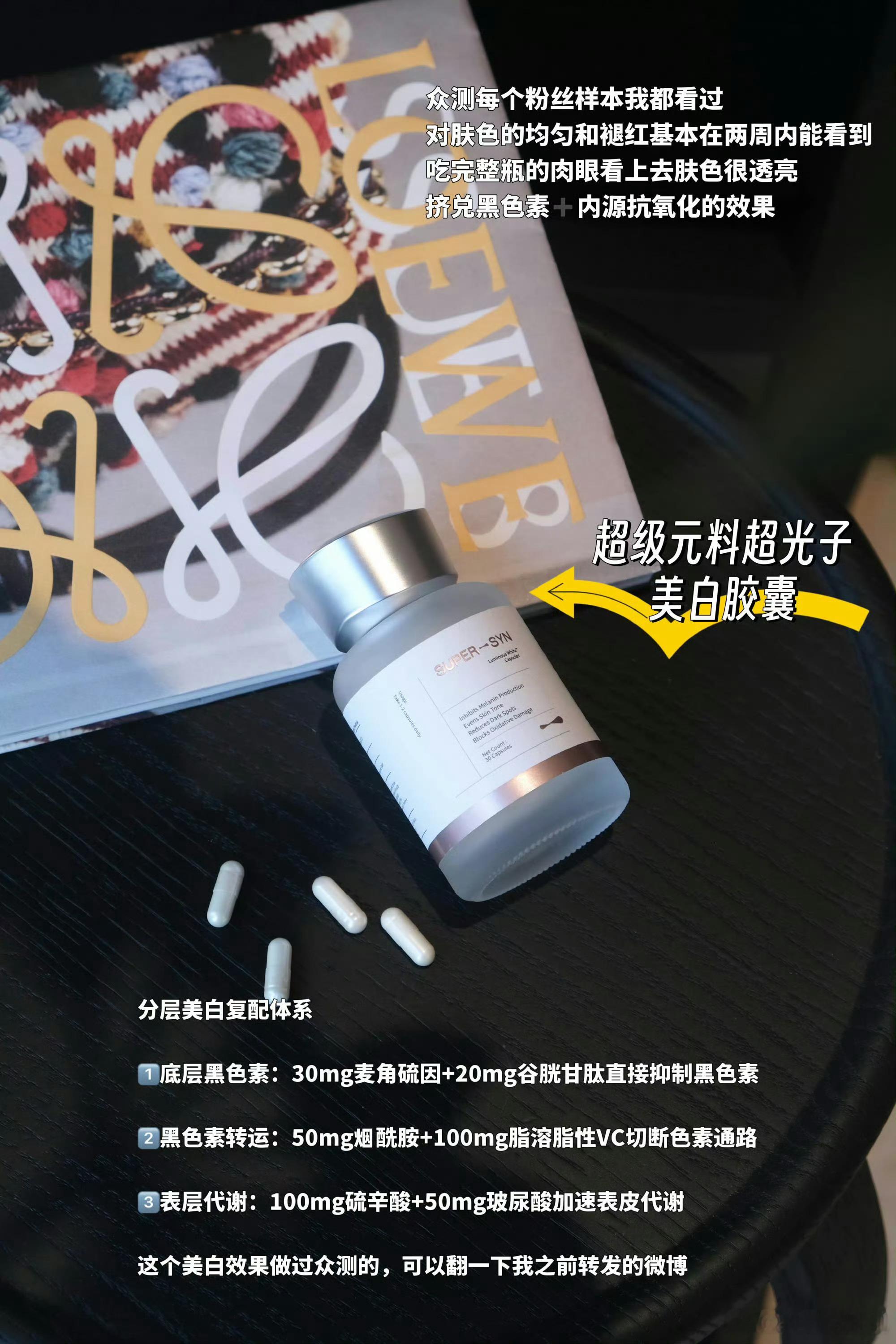 真的感觉自己全身白了我不擦身体乳不擦身体防晒，但也没经常户外暴晒，就正常户外通勤