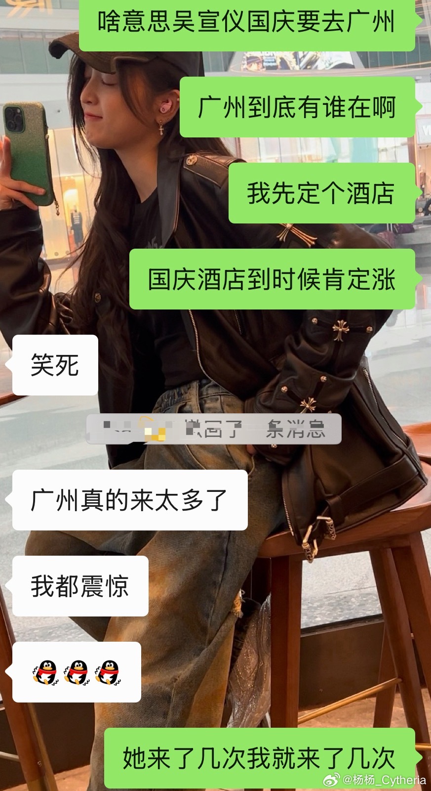 来不及震惊了 j人先订酒店了[淡淡的] ​​​