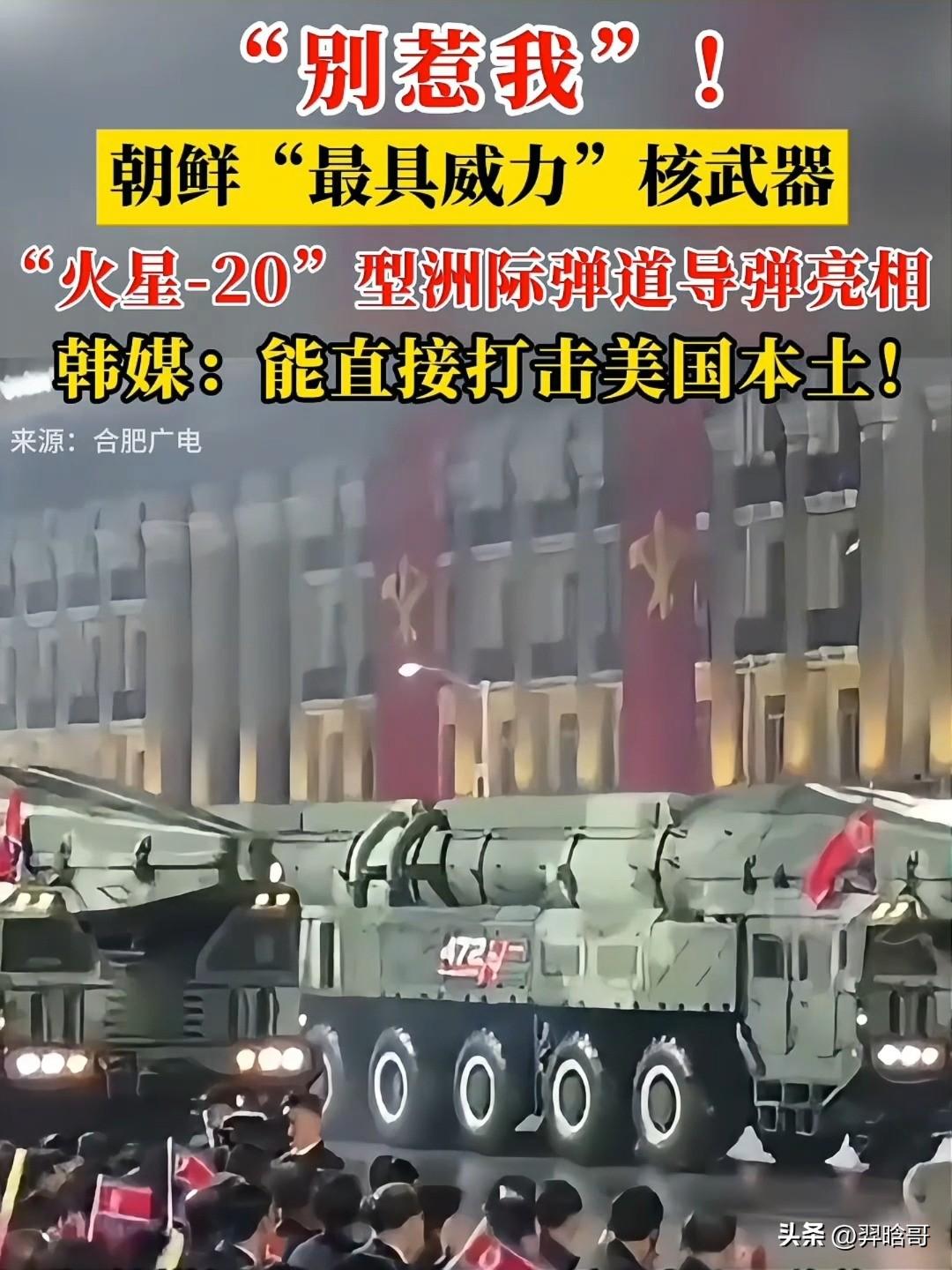 现在来看朝鲜的先军政策的指导思想含金量还在提高，朝鲜在遭受国际制裁的情况下，把有