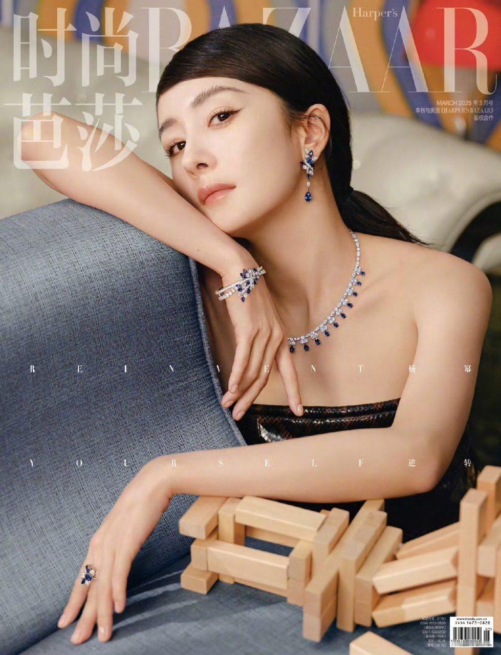 杨幂说这个世界仿佛一场很大的游戏 自己有主线任务，有支线任务，会遇见许多NPC，