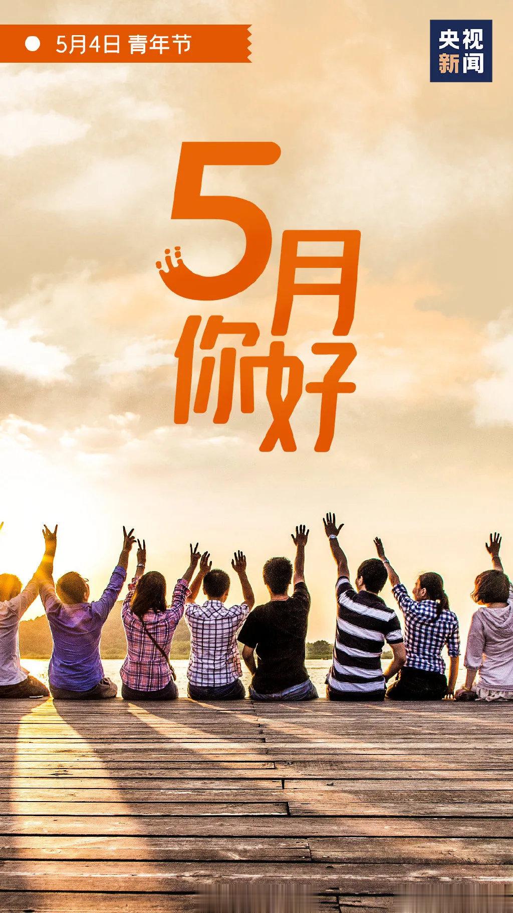 面对变化无常的世间，怎样才能不焦虑？无怨地接纳过去，积极地把握当下，无忧地面对未