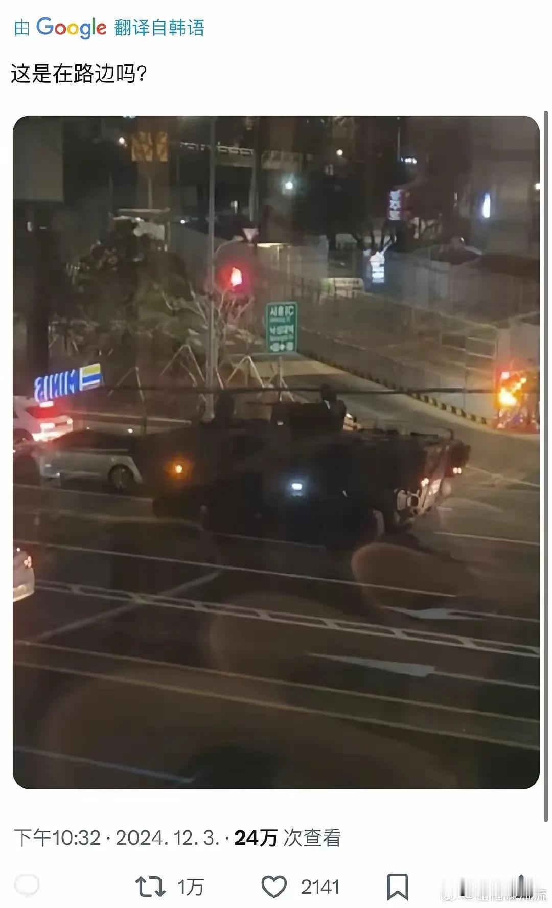 今晚的首尔注定是个不眠之夜！
夜晚的首尔依然有靓丽的风景线！
