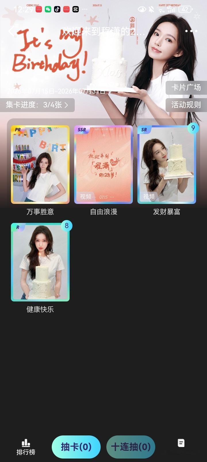 SSR咋这么难抽