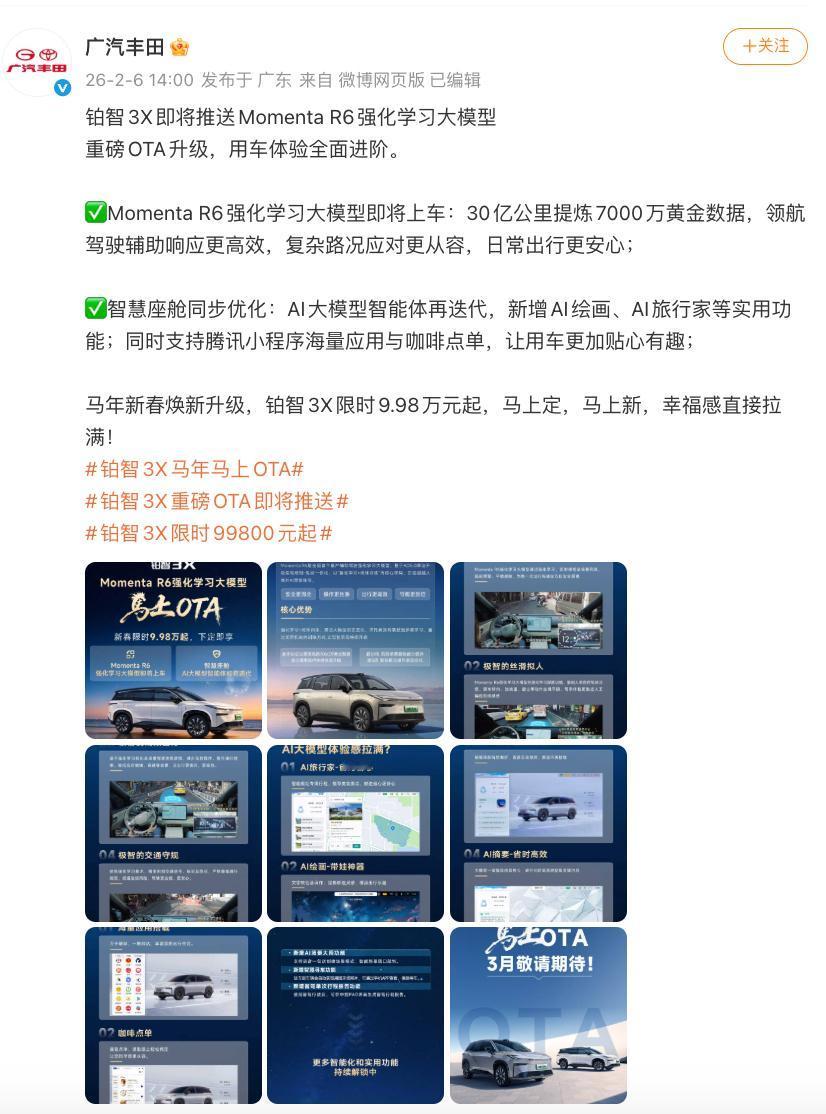 要说去年市场上人气最高的合资选手，铂智3X绝对是其中之一，车评社可是刚得到好消息