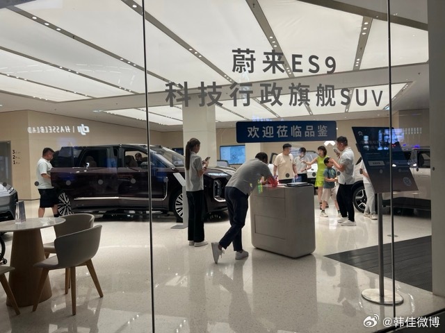 今天被蔚来这个成交均价刷屏了。蔚来品牌 6 月交付 21908 台，同比增长 5
