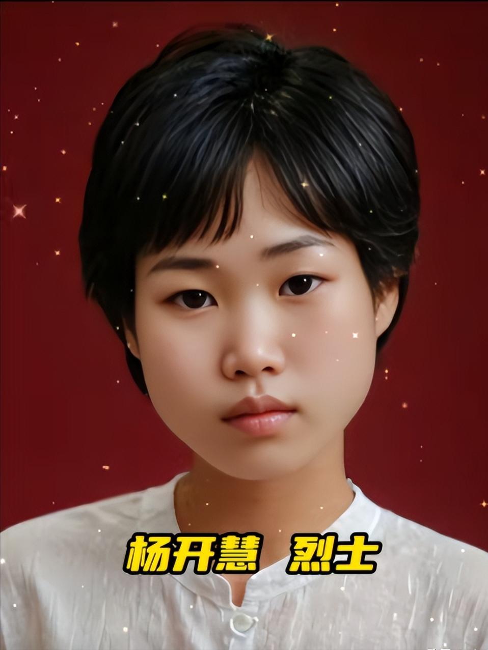 [微风]1930年，杨开慧牺牲前，搂着毛岸英轻声对他说，我没有其他话留给你们，如