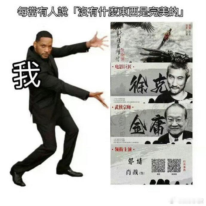 射雕英雄传微博年度期待影片看起来网友超级期待电影《射雕英雄传侠之大者》和肖战的郭