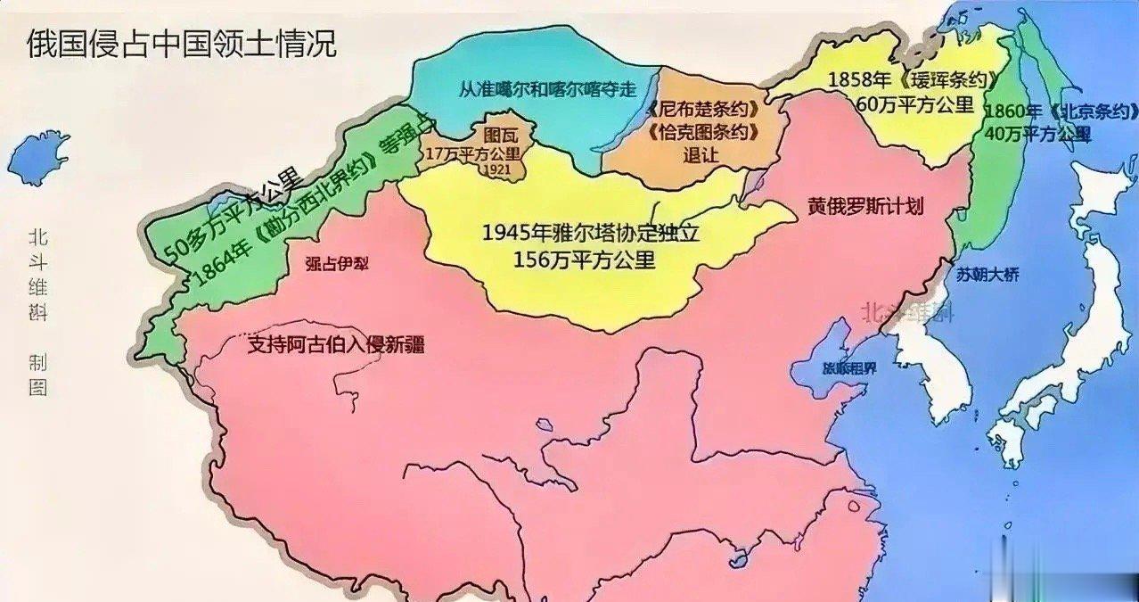 司机:大清朝以及中华民国的历史教训，告诫我，割地求和只能带来一次又一次的侵略。。
