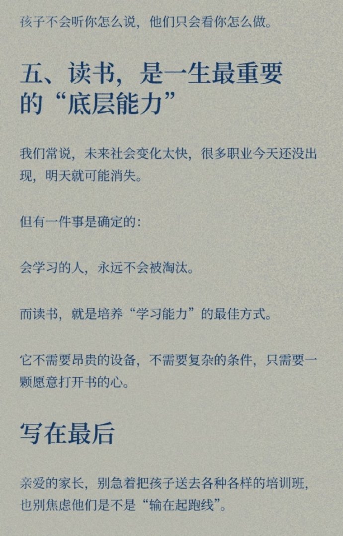 这就是读书的意义。 