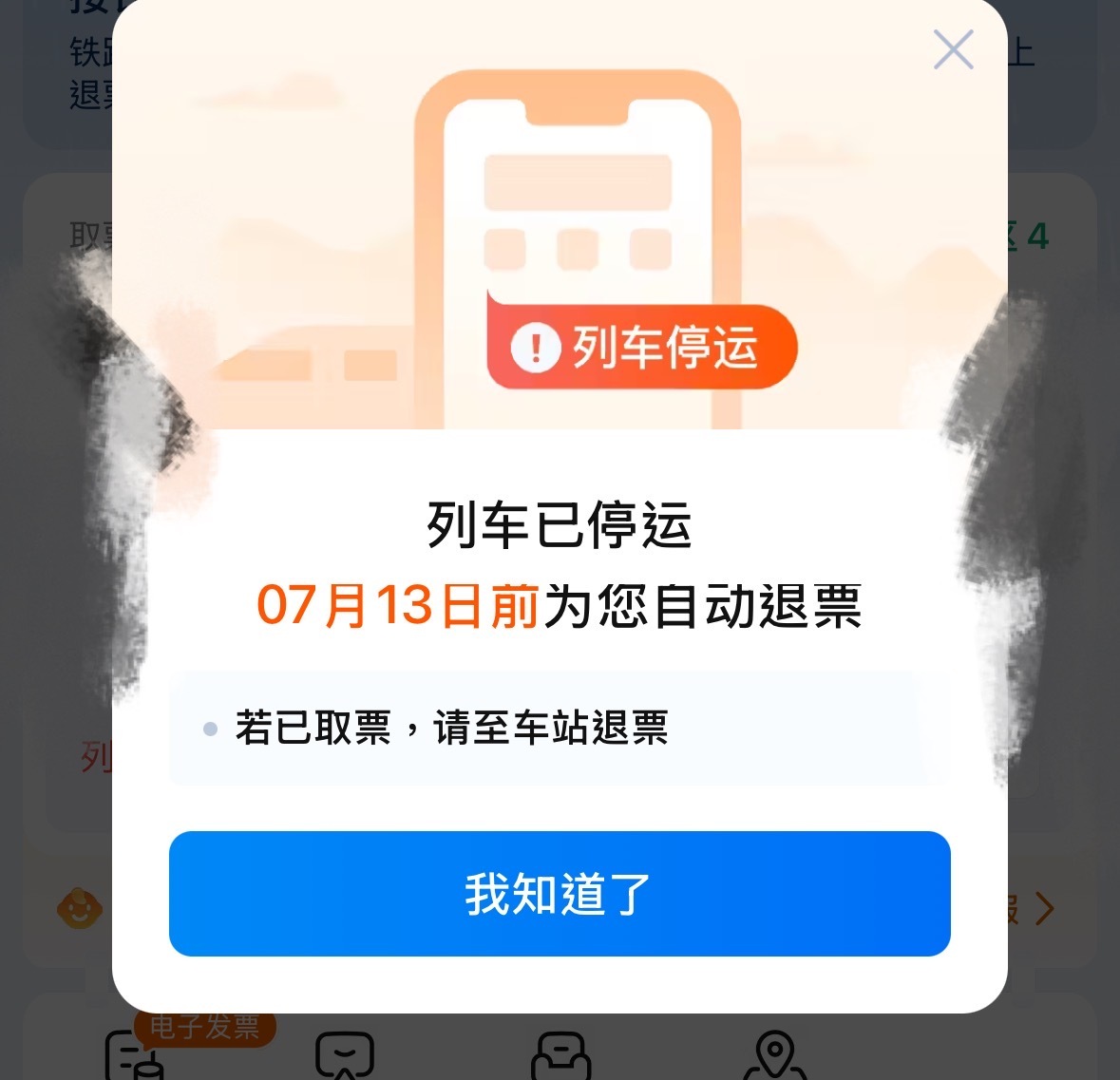 这洪涝害得我连家都回不了了