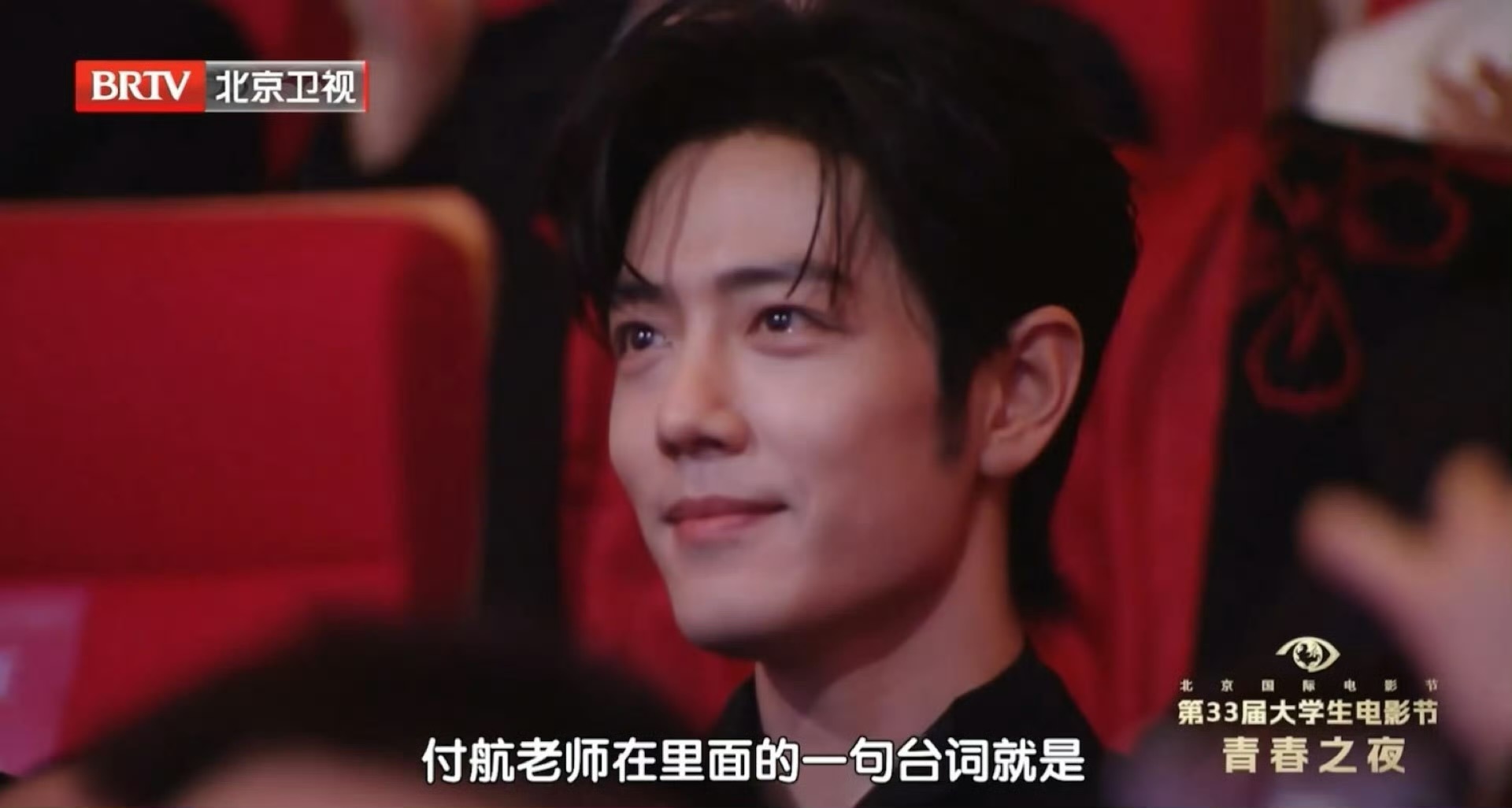 真会给镜头，肖战这个镜头绝美 