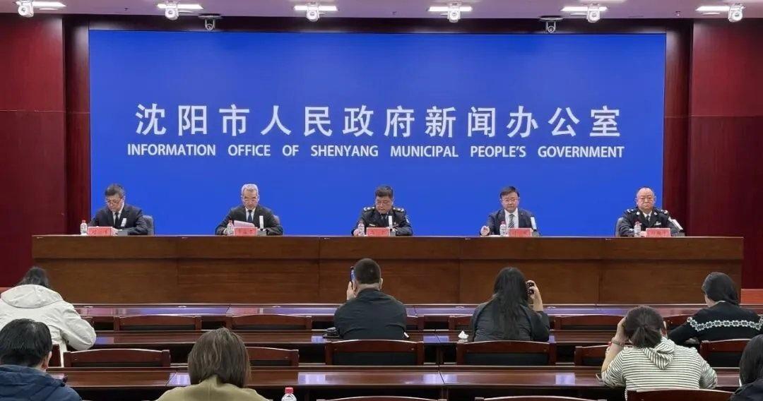 【沈阳进入春季森林高火险期！筑牢防火安全屏障，四部门联合发布！】 ​​​