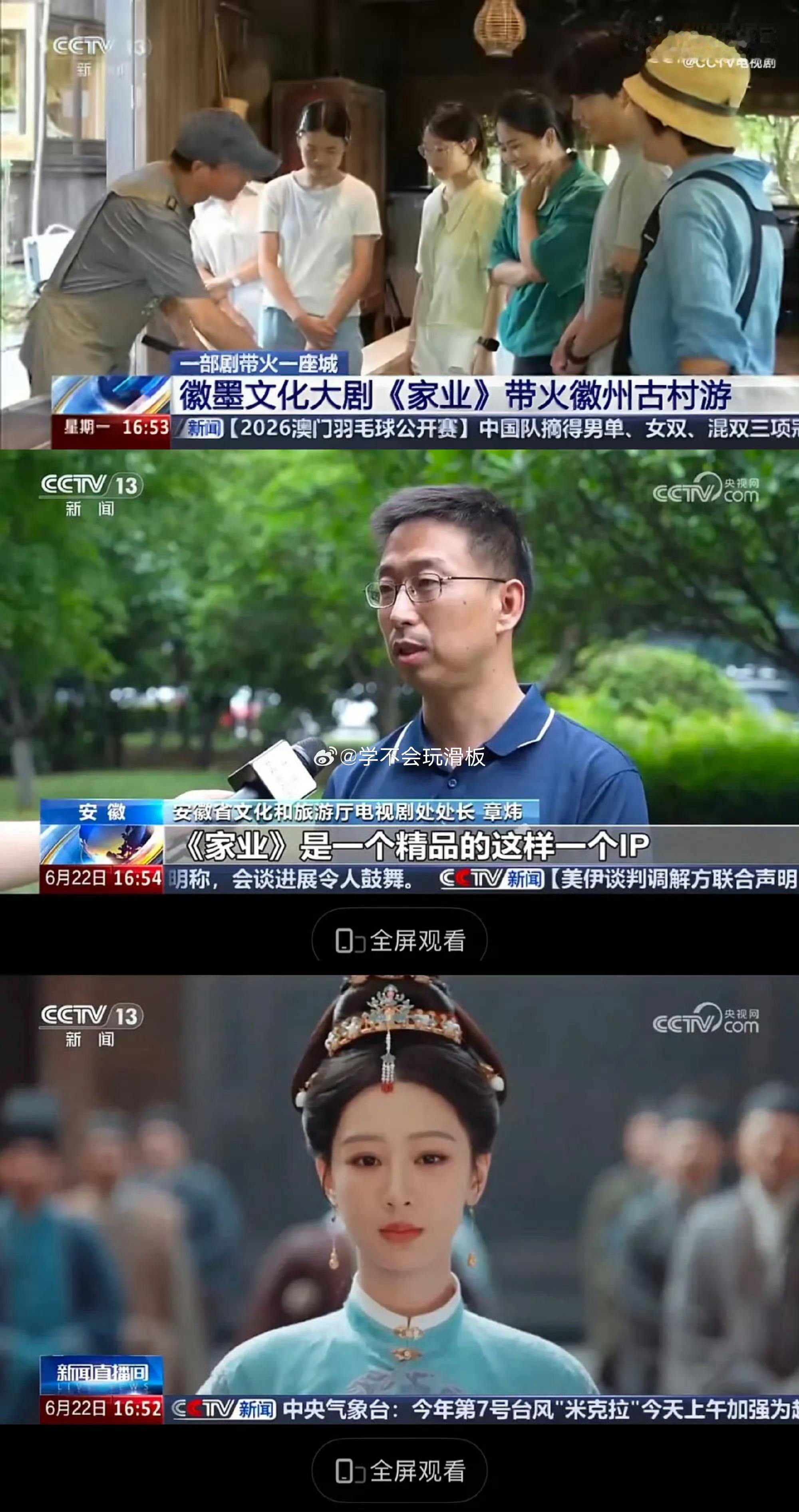 白玉兰预测杨紫稳稳的很安心