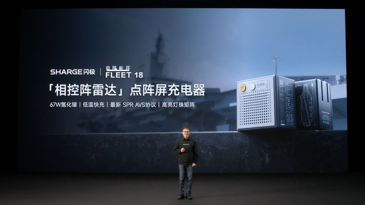 閃極科技新品發布會：攜中國航母聯名系列及全新AI眼鏡亮相