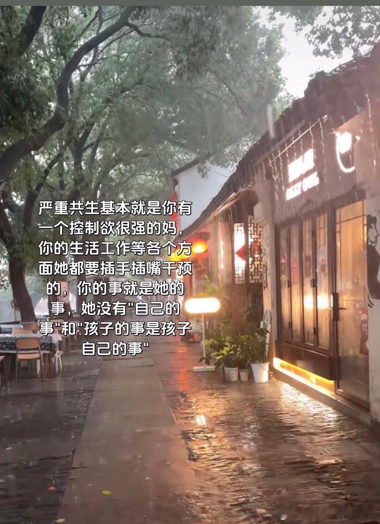 男人不能接受女人没有生育价值，既然那么爱孩子，父亲去哪里了，不解除共生。 