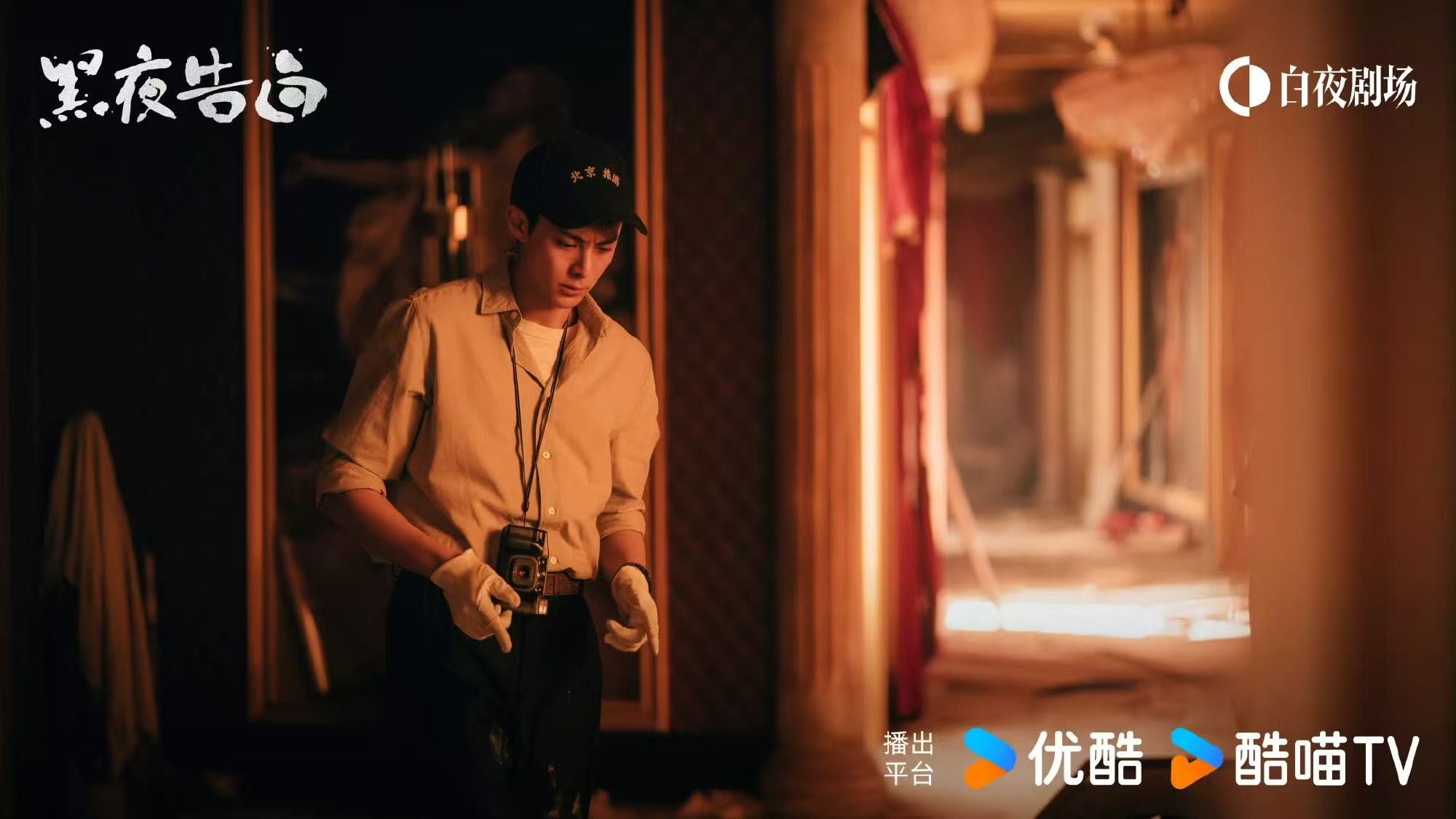 王鹤棣悬念持续升级王鹤棣元龙里险象环生王鹤棣悬念持续升级，元龙里险象环生，