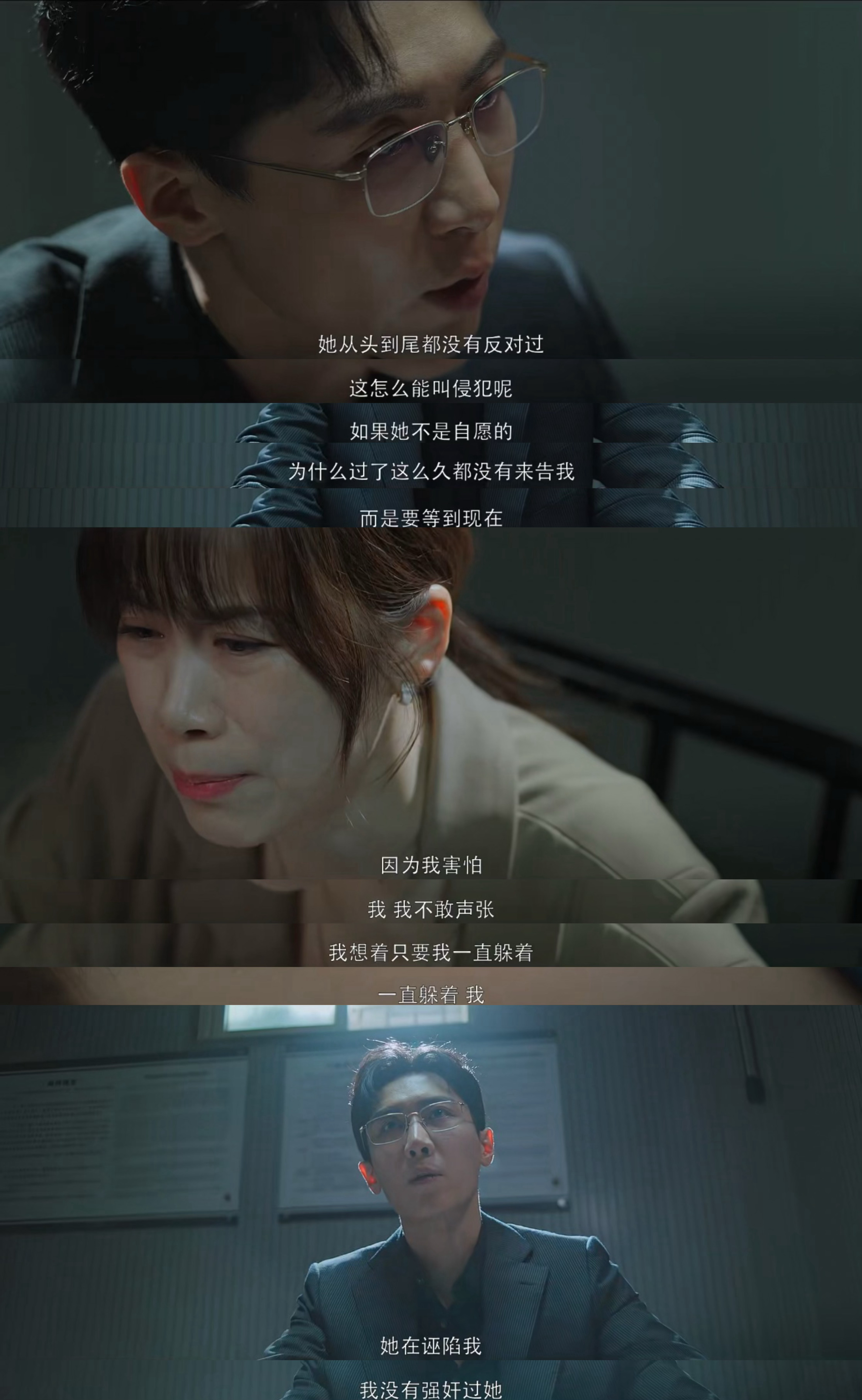 谁动了我的隐私拍了医美黑幕 医美手术原来藏着这么多不为人知的秘密啊，这几集看得我