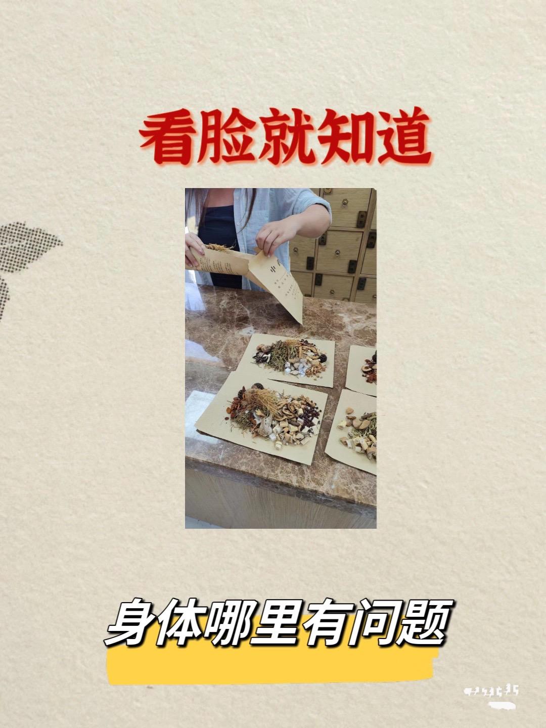 脸上不同部位长包。脸上不同部位长包 看看吧 对症改善