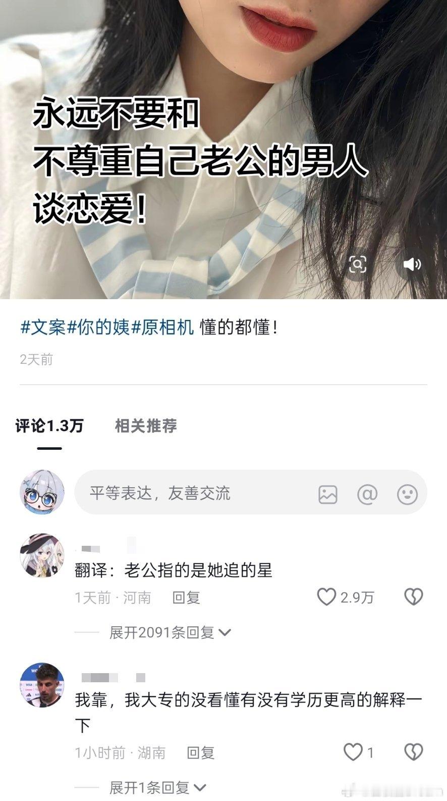 差点看力竭了，感谢汉化组 ​​​