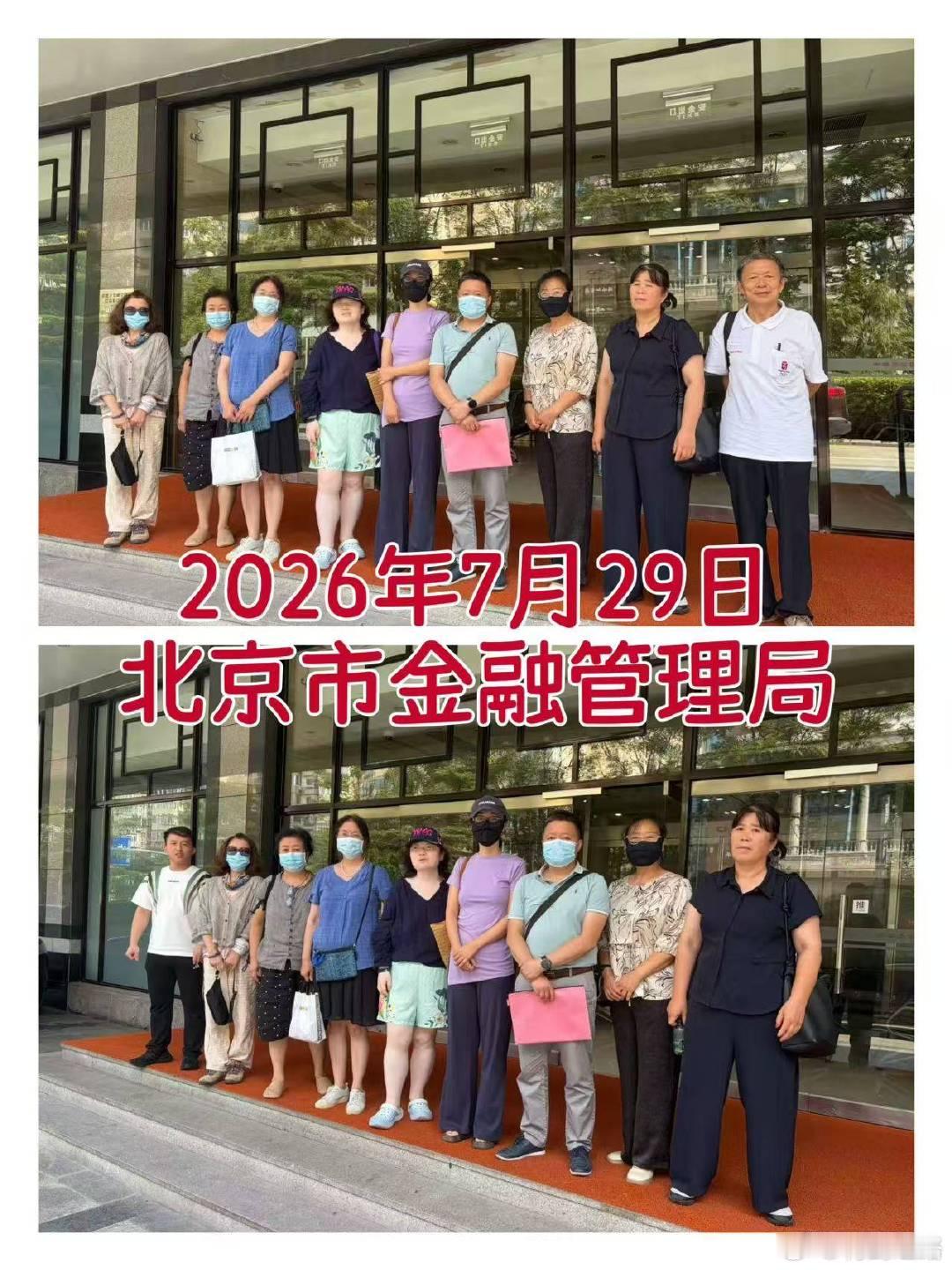 各位难友，跟大家客观同步重要信息：每周持续理性反映诉求，依法依规维护自身权益，坚