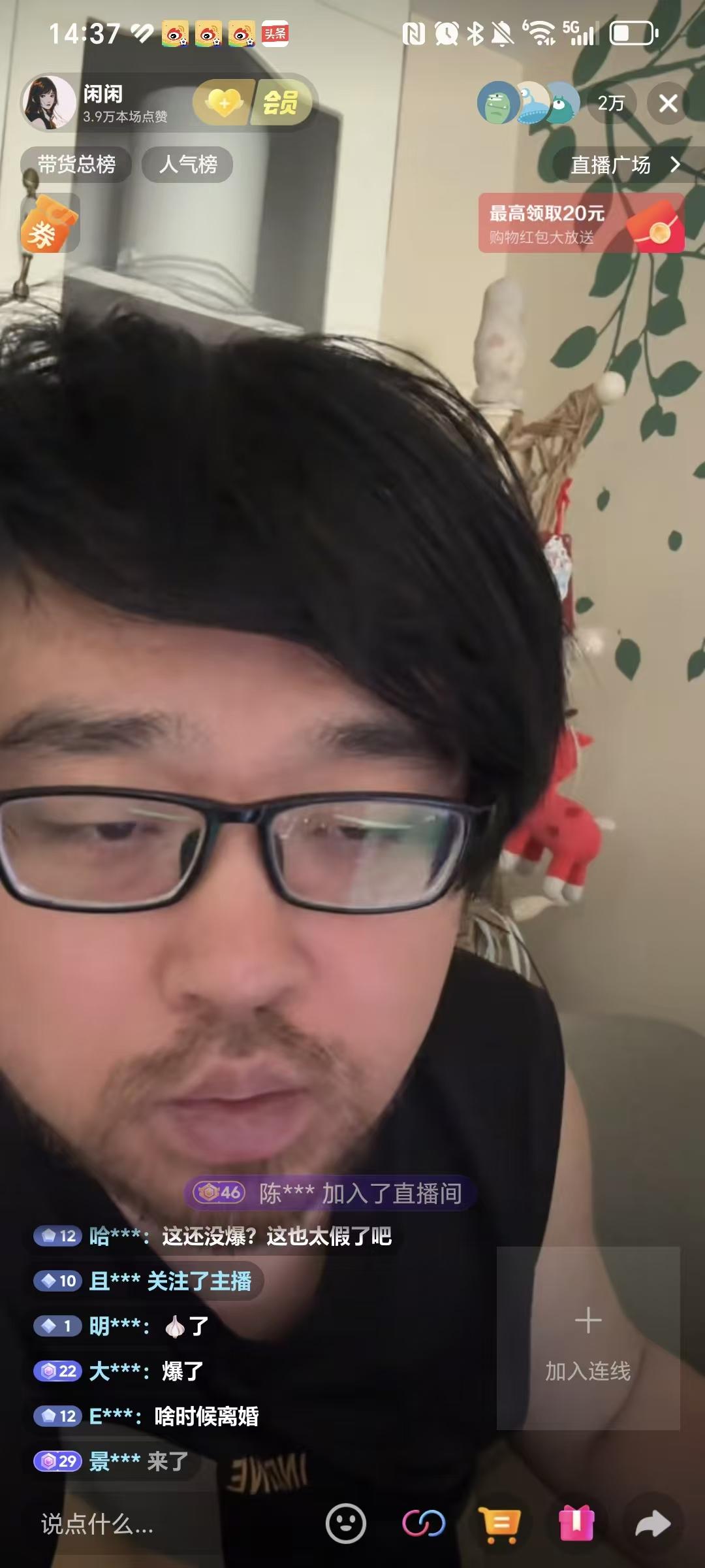 很多网友给小编留言：大胡子到底爆仓了没有？

目前，小编得到的信息，大胡子暂时还