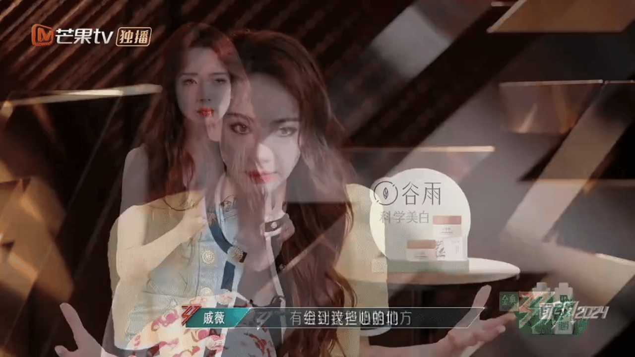 #戚薇我的浪姐人脉# 总能迅速聚集大家，发掘每个人的闪光点，发言总是那么深刻有力