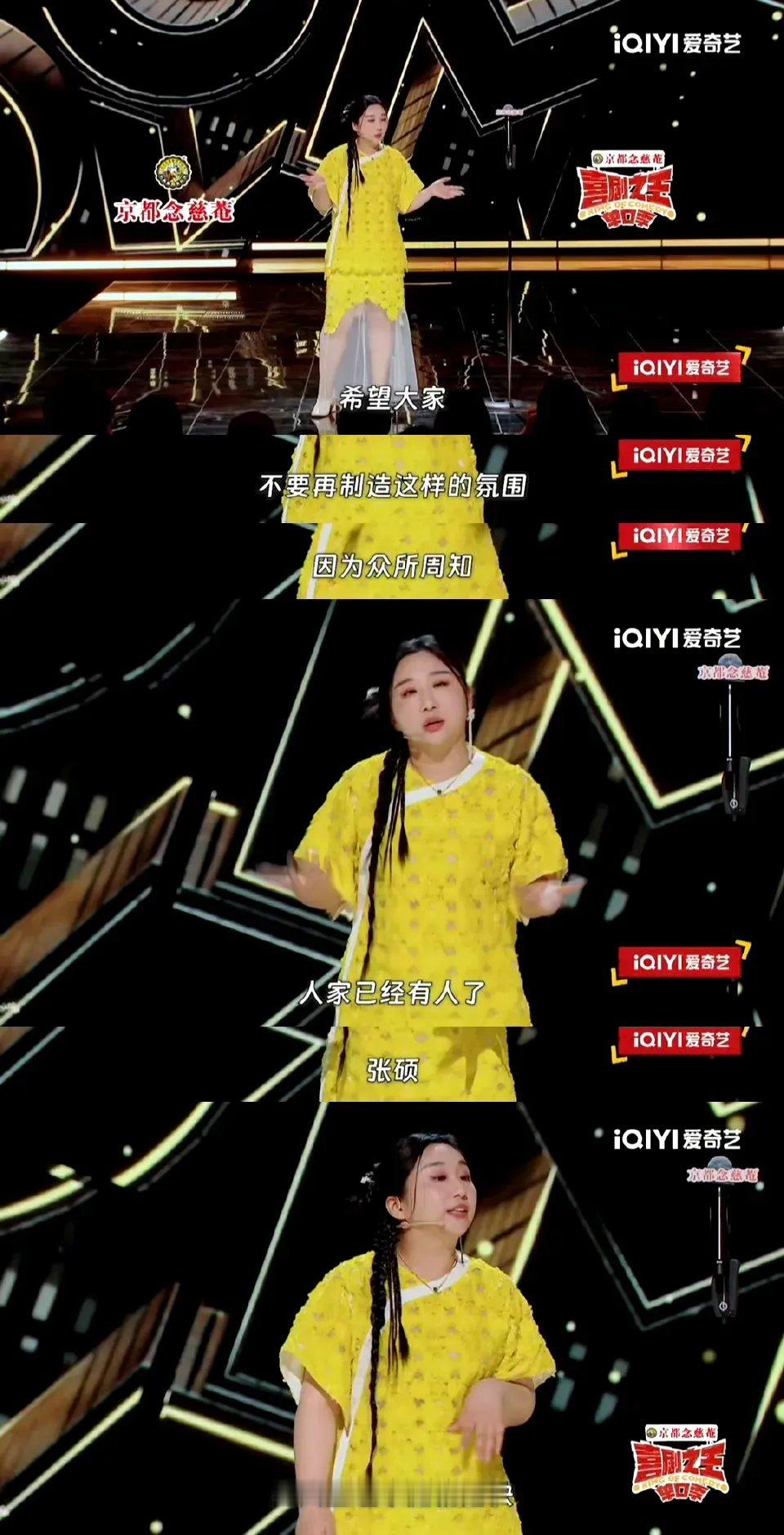 #傅首尔 老刘已经有张硕了#还是离婚段子好听，傅首尔没想到离婚之后最大的烦恼是和