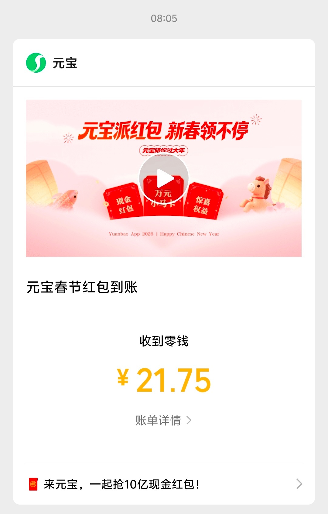 终于能靠大模型变现了