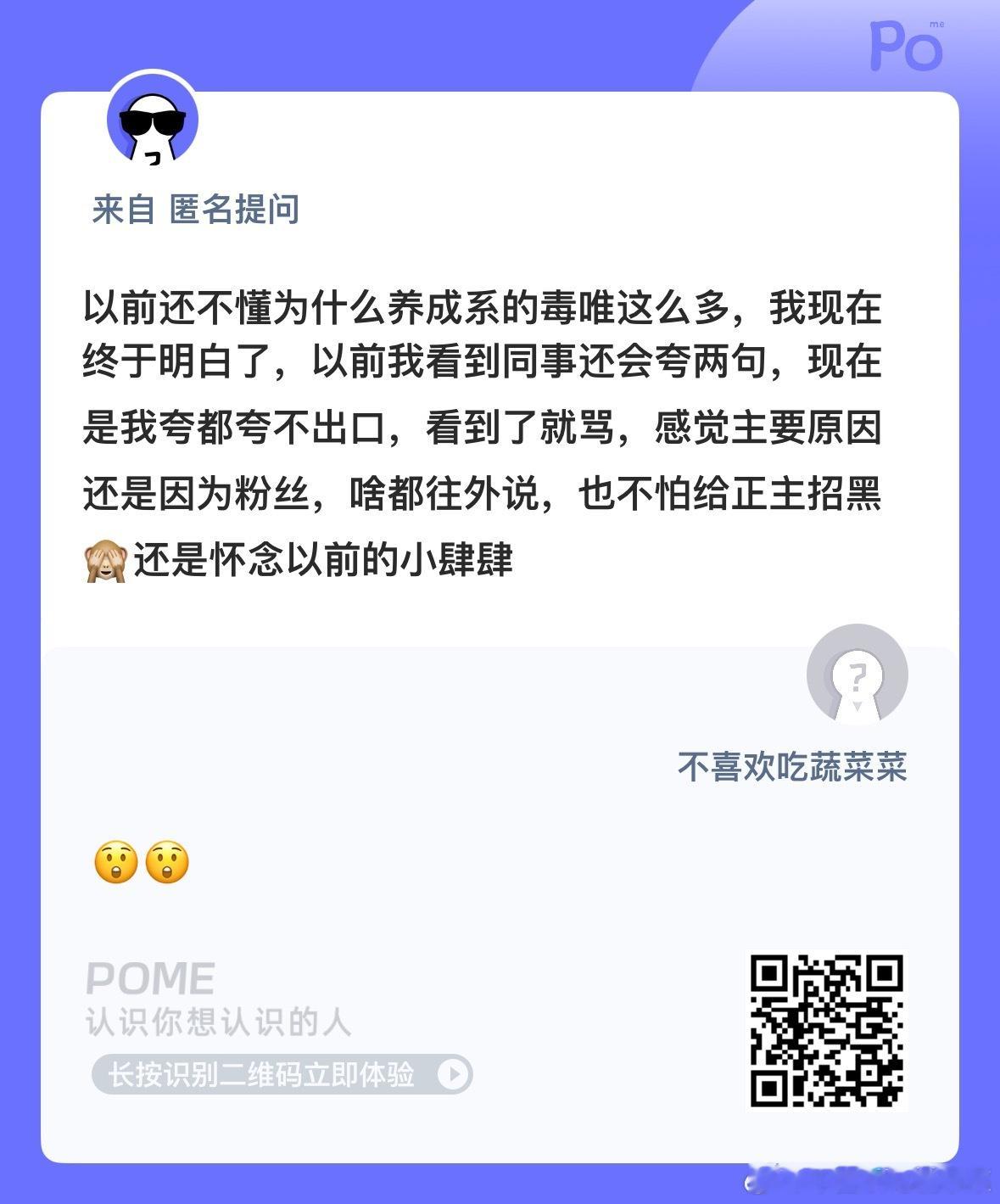 是这样吗？ ​​​