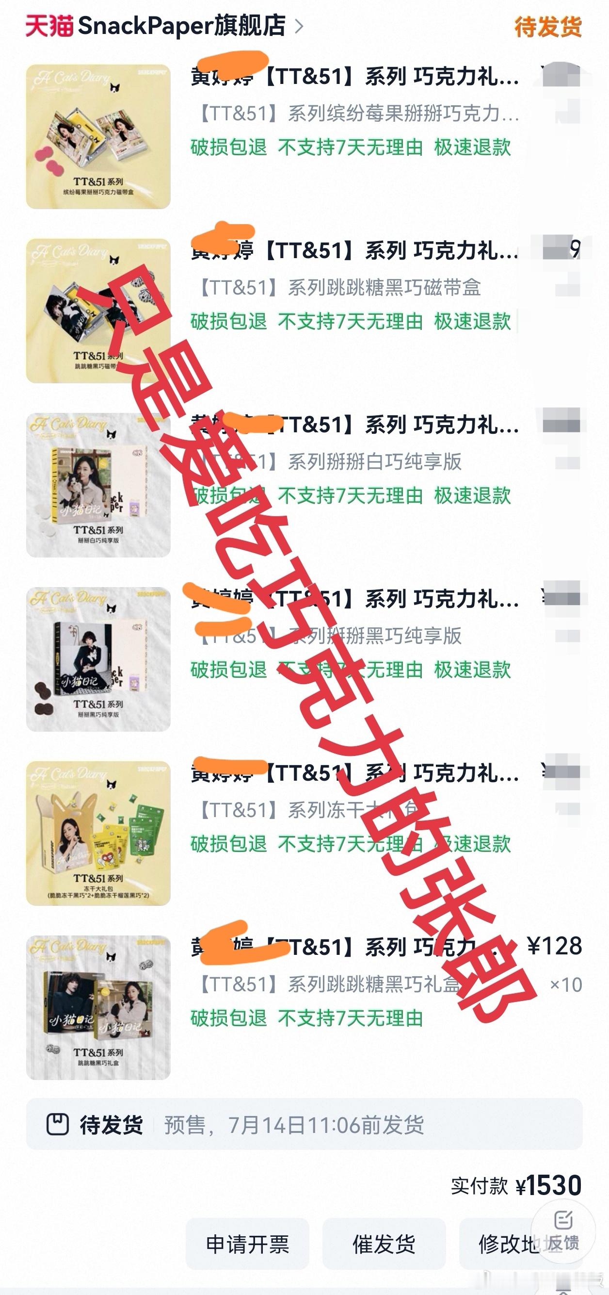 【张郎严肃支持巧克力糖果盒计划】29362在网上不小心刷到一款包装很好看的巧克力