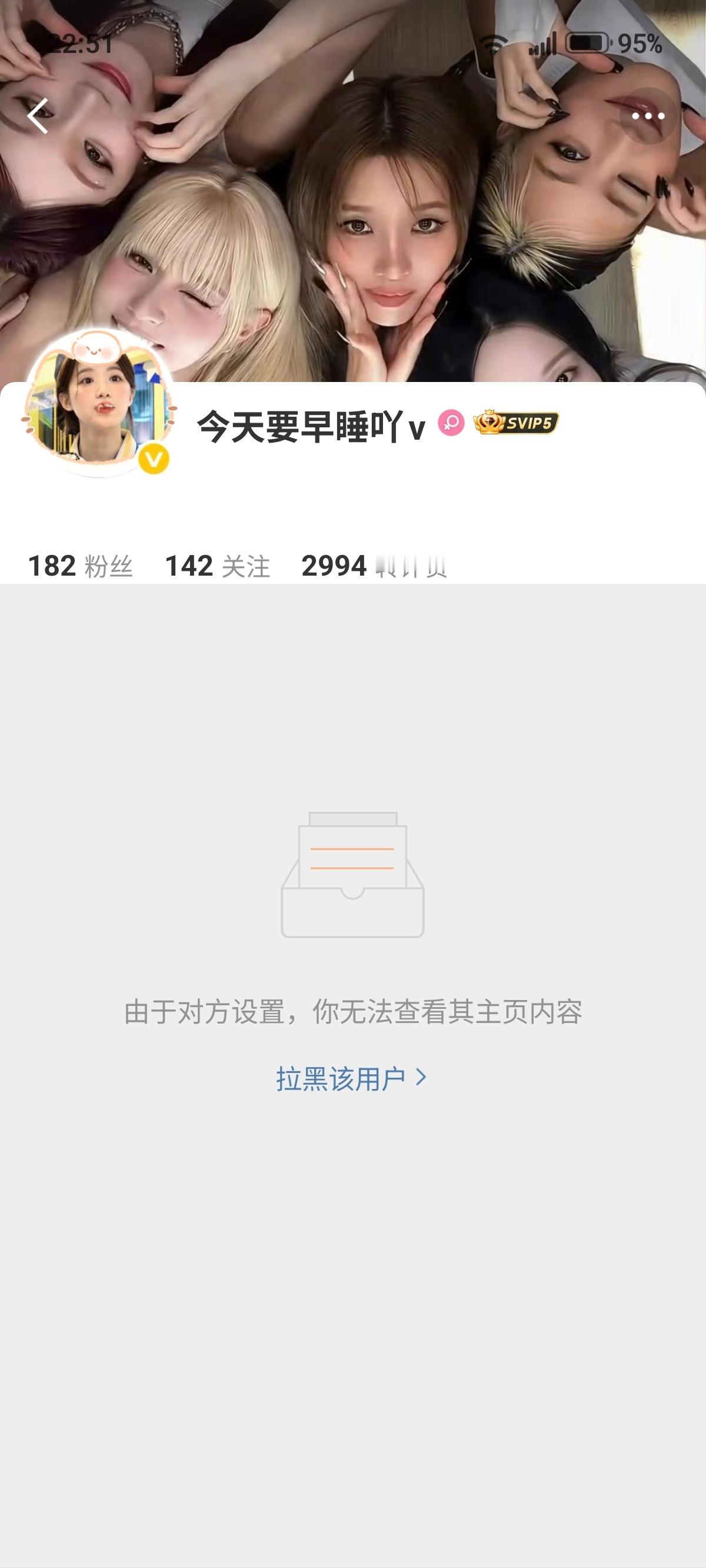 你个司马货网页链接 